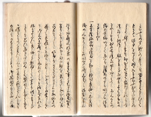 米沢藩士の静田氏の事が書かれた古文書について』 渡邊敏和｜米沢日報